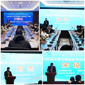 大学生比拼智能呼吸技术,12支团队竟用这种方式解决健康难题(图2) 大学生比拼智能呼吸技术,12支团队竟用这种方式解决健康难题(图2)