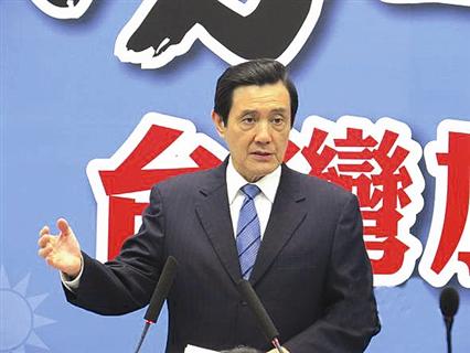 台湾人才争夺战悄然打响，马英九竟盯上大陆留学生的缩略图