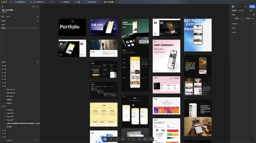 2026年学UI设计，应该用什么软件？