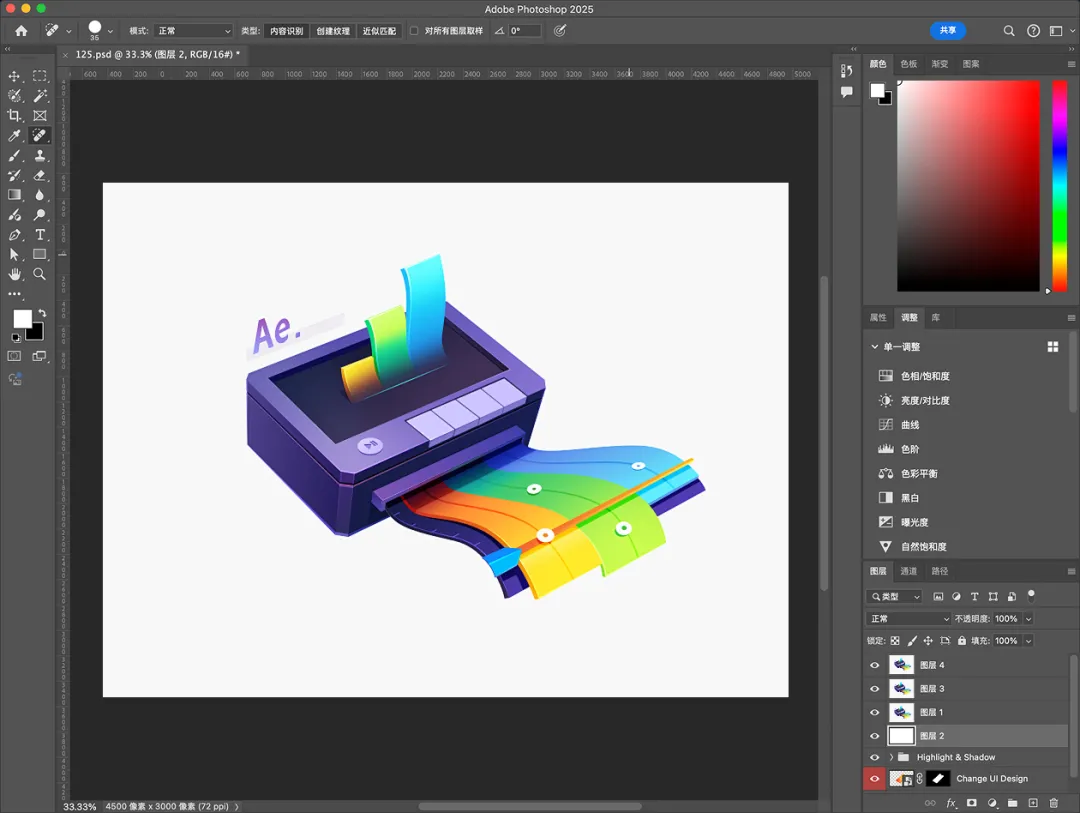 2026年学UI设计，应该用什么软件？