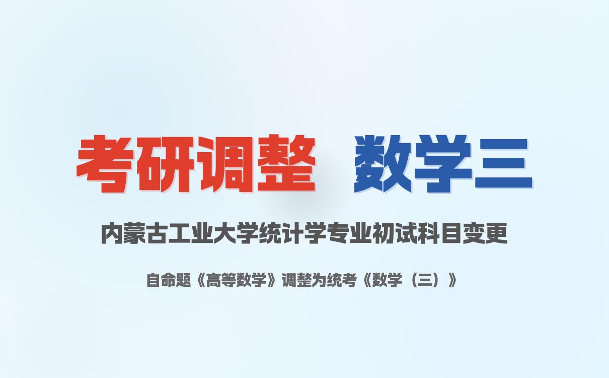 天津农学院2026年硕士研究生招生简章发布，农科专业全面开放(图1)