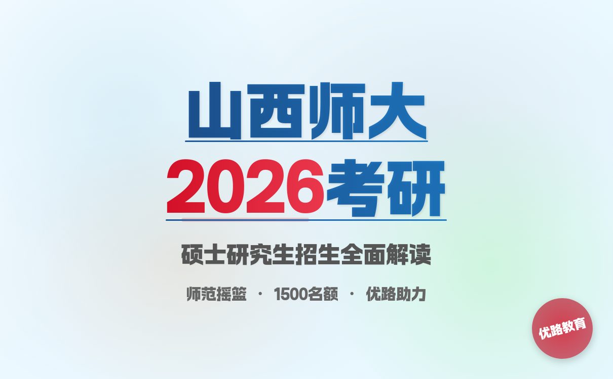 2026年天津工业大学硕士研究生招生简章及报考条件详解(图5)