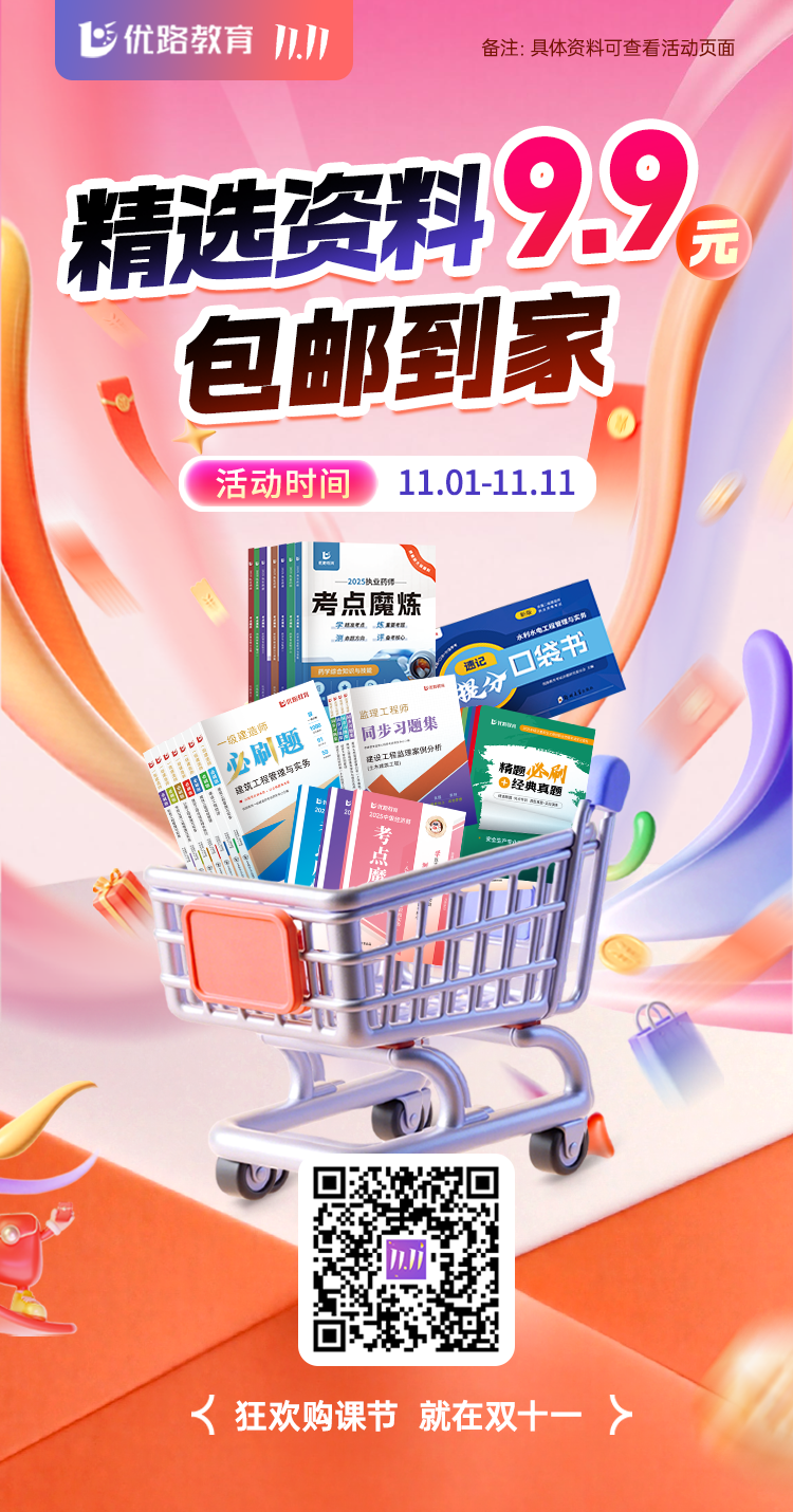 吉林大学2026年非全日制硕士招生计划公布，多专业覆盖实用型人才培养(图3)