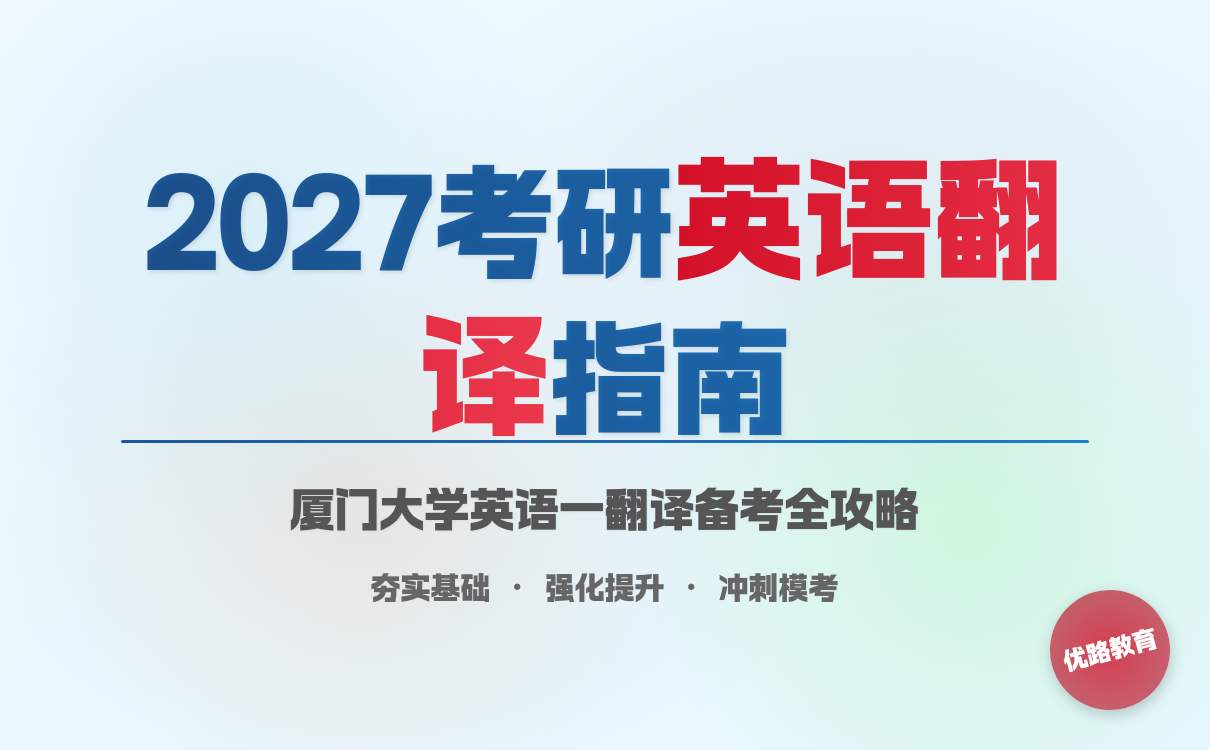 北京理工大学 2026 年硕士研究生招生简章要点梳理(图1)