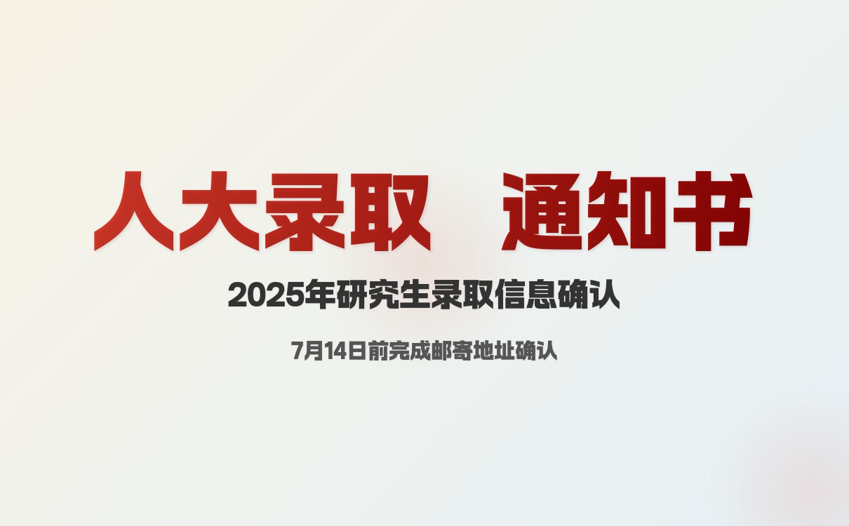 云南中医药大学 2025 硕士章程新出!中医报考要点(图4) 云南中医药大学 2025 硕士章程新出!中医报考要点(图4)