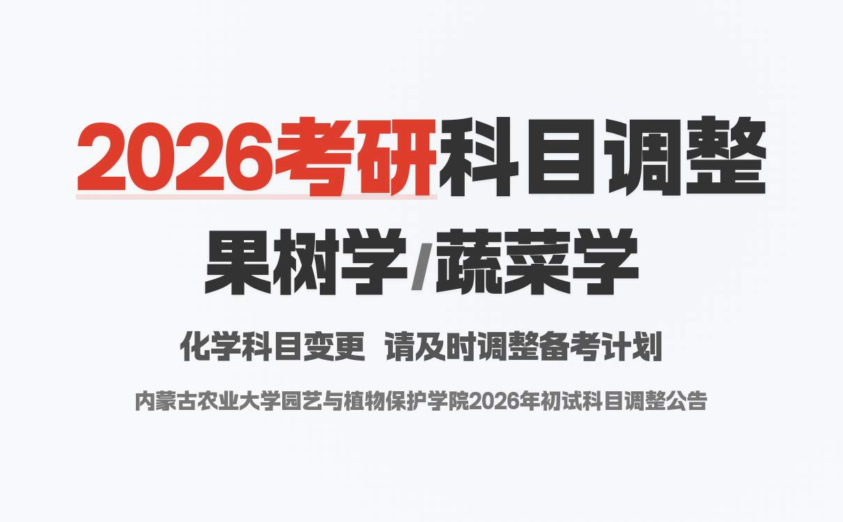 天津美术学院2026硕士招生简章：造型实验艺术双向通道开启(图5)