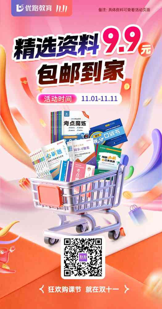 湖北文理学院2026年硕士研究生招生简章正式发布