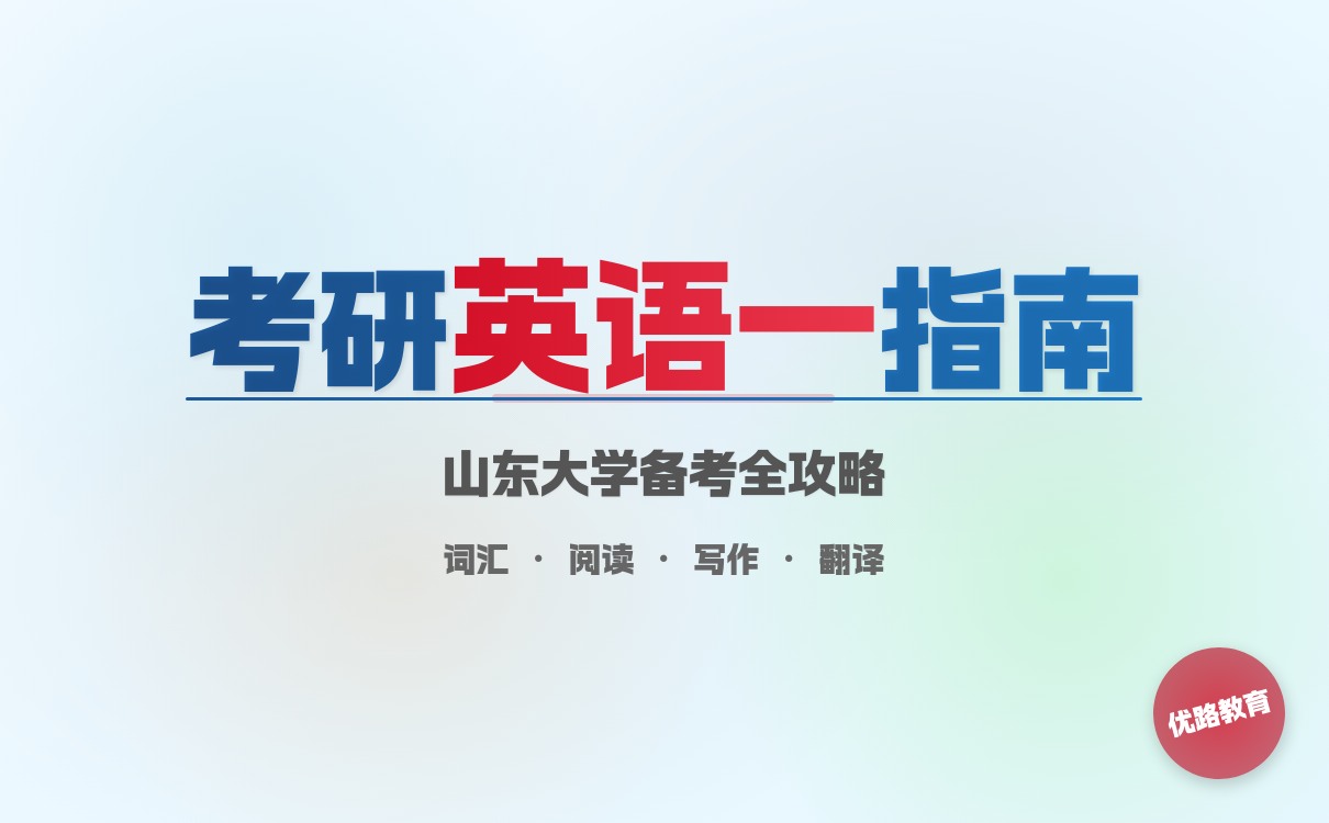 东北农业大学2026年硕士研究生招生简章发布，报名条件考试科目全面解析(图3)