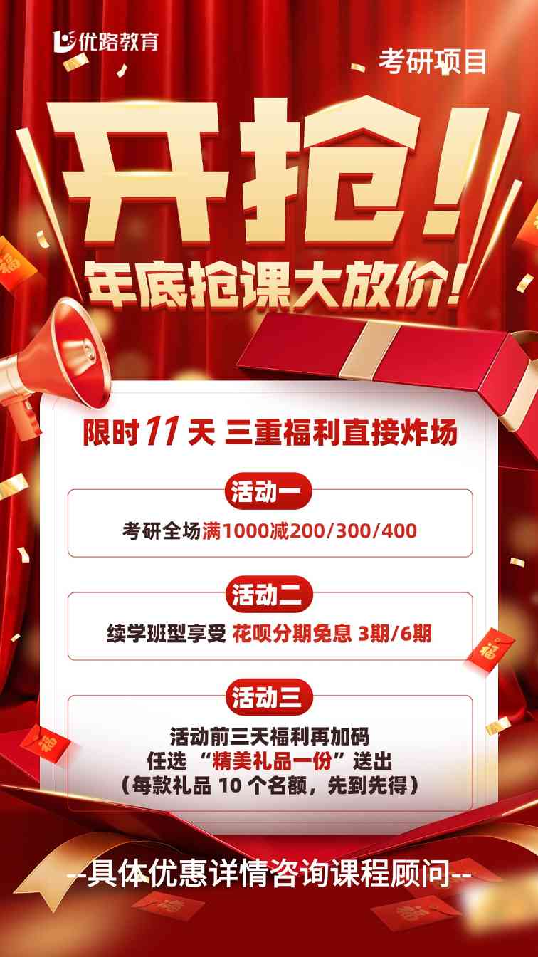 工商管理在职研究生双证与单证区别解析(图1)