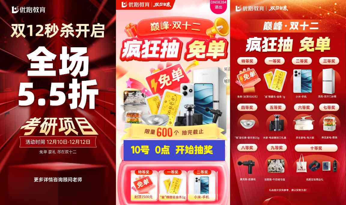 高效备考的节奏从规划开始(图2) 高效备考的节奏从规划开始(图2)