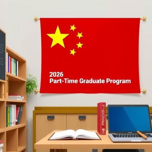 2026体制内党考研深造：中央党校在职研究生学制与报考全解析