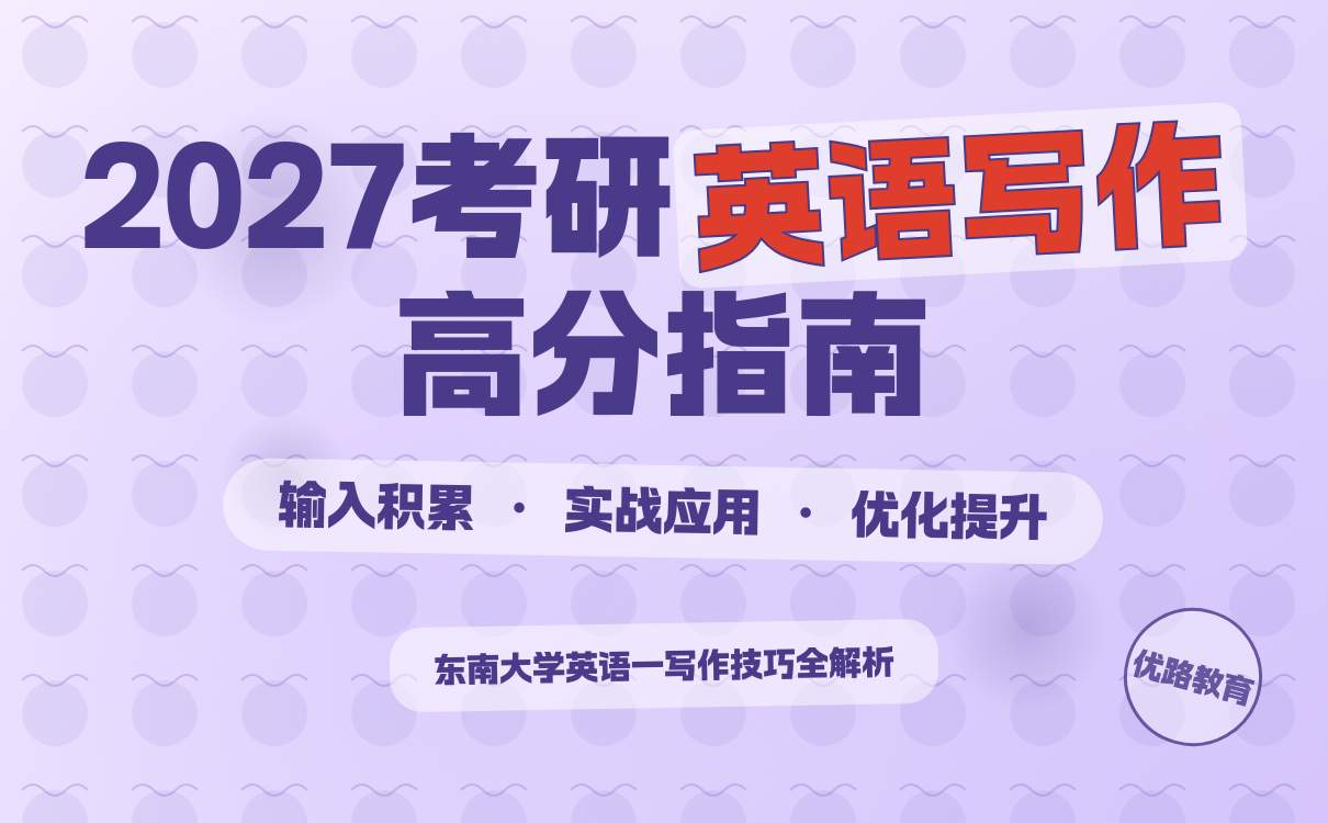 武汉理工大学 2026 硕士研究生招生章程：工科强校超对味！(图3)