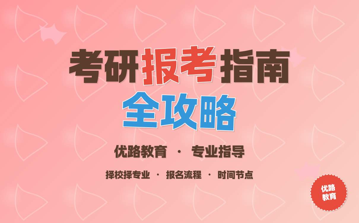 河南财经政法大学2026硕士研究生招生章程：经管特色超鲜明！(图4)
