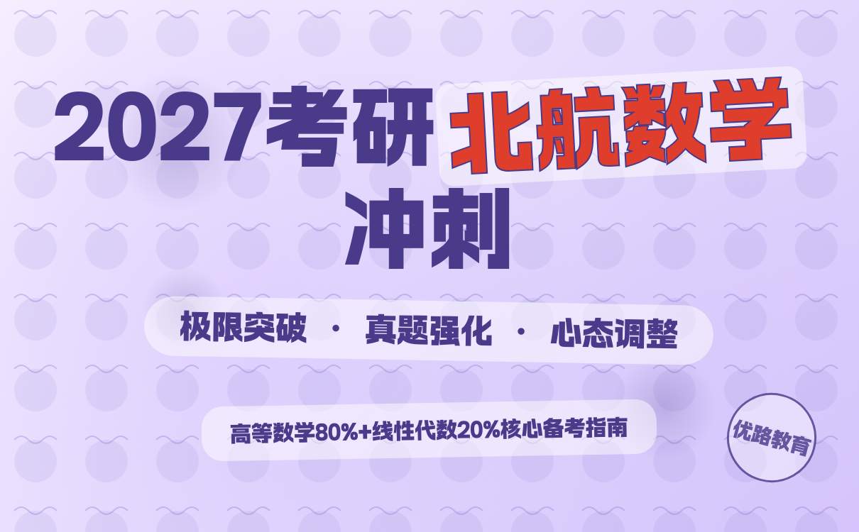 重庆交通大学 2026 年硕士研究生招生简章，收藏(图4)
