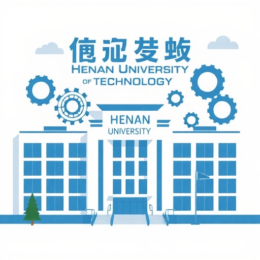 河南工业大学2026硕士招生报考条件及非全日制专项规划详解(图1)