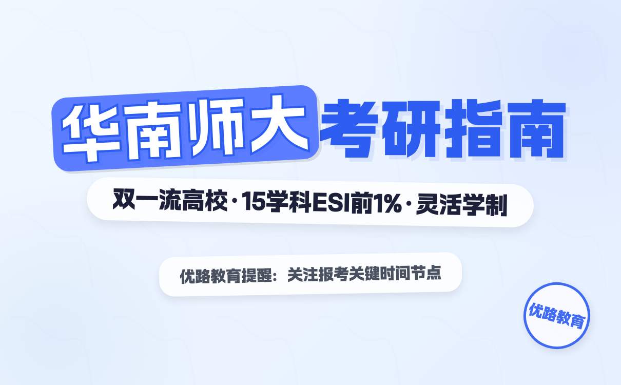 郑州大学 2026 硕士招生章程：双一流报考重点！(图1)