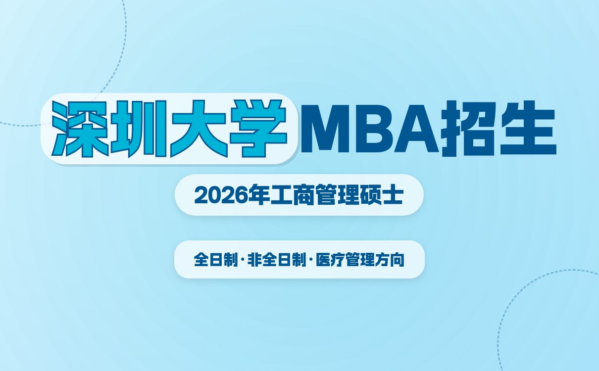 2026 暨南大学硕士研究生招生简章，考研报考要点查收！(图1)