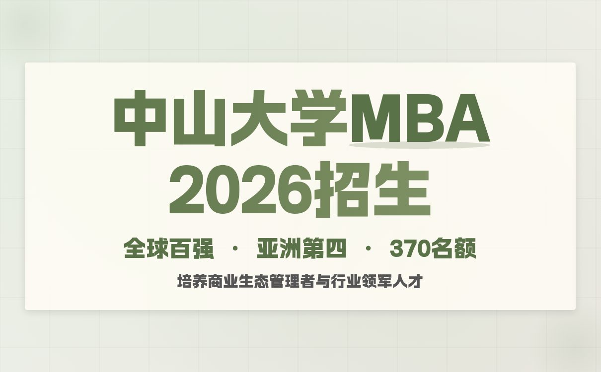 湖南师范大学2026考研招生要点：专业条件与培养方式解析(图5)
