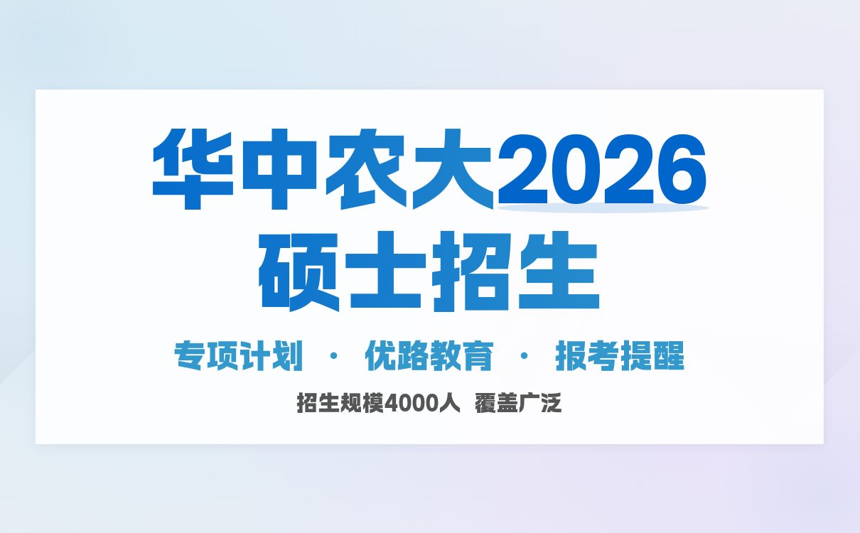 考研近五年超接近上岸的时机！报名人数下降与招生人数持续上升！(图4)