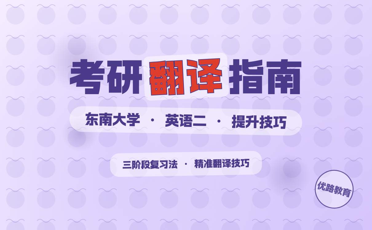 华中农业大学 2026 硕士研究生招生章程：农科强校报考新指南！(图2)