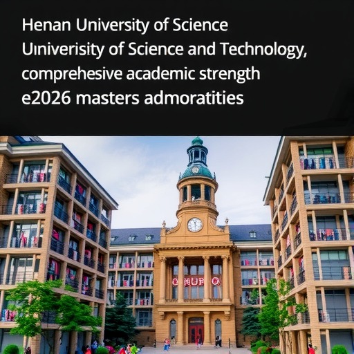 河南科技大学2026硕士研究生招生章程：综合强校超给力！的缩略图