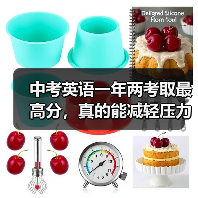 中考英语一年两考取最高分，真的能减轻压力吗？（图1）