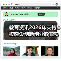 教育资讯2026年支持高校建设创新创业教育实践基地:别瞎砸钱(图4) 教育资讯2026年支持高校建设创新创业教育实践基地:别瞎砸钱(图4)