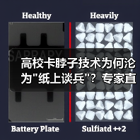 高校卡脖子技术为何沦为