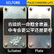 省级统一命题全覆盖,中考会更公平还是更卷?(图4) 省级统一命题全覆盖,中考会更公平还是更卷?(图4)