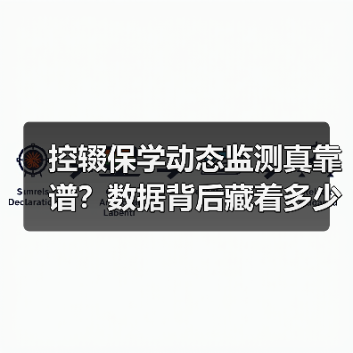 控辍保学动态监测真靠谱?数据背后藏着多少猫腻(图4) 控辍保学动态监测真靠谱?数据背后藏着多少猫腻(图4)