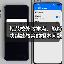 规范校外教学点,能解决继续教育的根本问题吗(图2) 规范校外教学点,能解决继续教育的根本问题吗(图2)