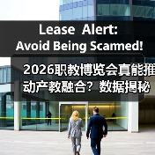 2026职教博览会真能推动产教融合？数据揭秘背后真相（图3）