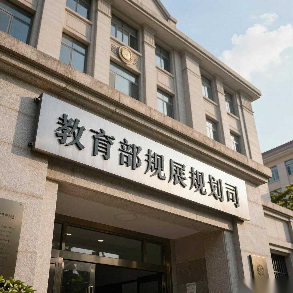 景德镇艺术职业大学广州商学院举办者变更公示