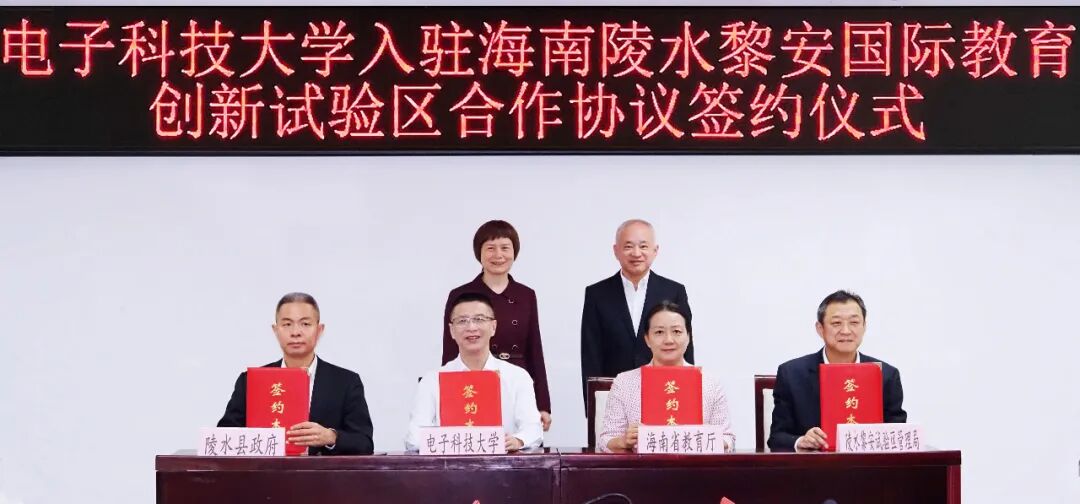 一周内三所顶尖高校密集签约海南，背后竟隐藏着这样的战略布局(图2)