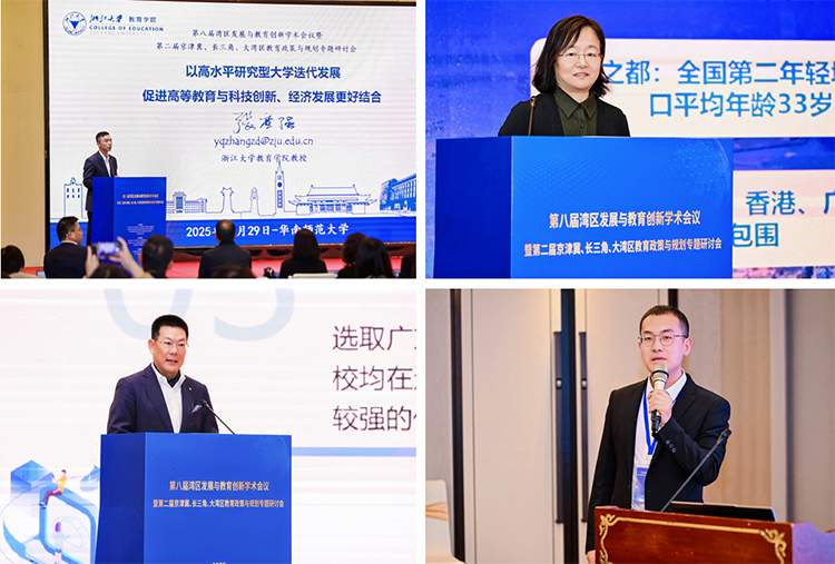 三大区域教育竞争转向合作，背后竟藏着国家战略重大调整(图6)