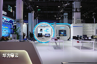 华为擎云亮相第三届内蒙古教育装备展示会 构建学以智用的教育生态的缩略图