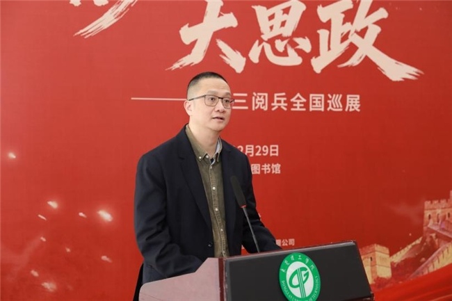 影像里的大思政·九三阅兵展全国高校巡展东莞站开展(图2)