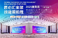 校企合作强化人才梯队，精准对接助力高质量就业(图1)