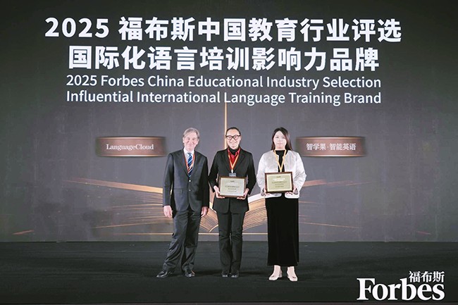 19.国际化语言培训影响力品牌.jpg