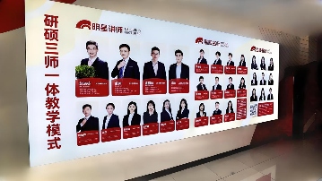 专升本与考研辅导服务创新，一站式教学助力学历提升(图2)