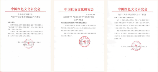 青少年国防素养竞技活动：提升技能与知识的常态化平台(图1)