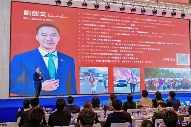 AI赋能中高考，个性化学习与升学规划新路径(图5)