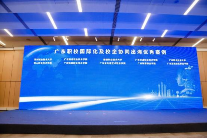 职业教育国际化发展路径：从城教融合到品牌出海(图2)