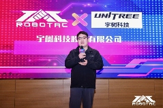 全国大学生机器人大赛年会成功举办，共绘产教融合新蓝图(图7)