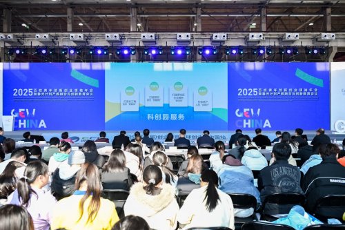 百校青年创新创业领袖年会探讨产教融合与青年创业新路径(图16)