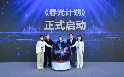 百校青年创新创业领袖年会探讨产教融合与青年创业新路径(图5)