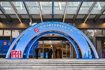 职业教育国际化发展路径：从城教融合到品牌出海(图1)