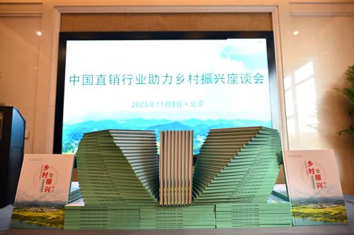 企业如何通过教育公益助力乡村振兴，探索可持续赋能模式(图4)