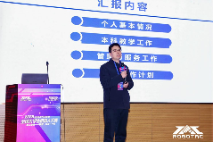 全国大学生机器人大赛年会成功举办，共绘产教融合新蓝图(图10)