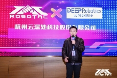 全国大学生机器人大赛年会成功举办，共绘产教融合新蓝图(图8)